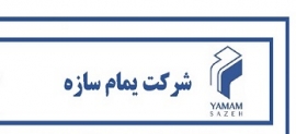 آگهی استخدام شرکت یمام سازه